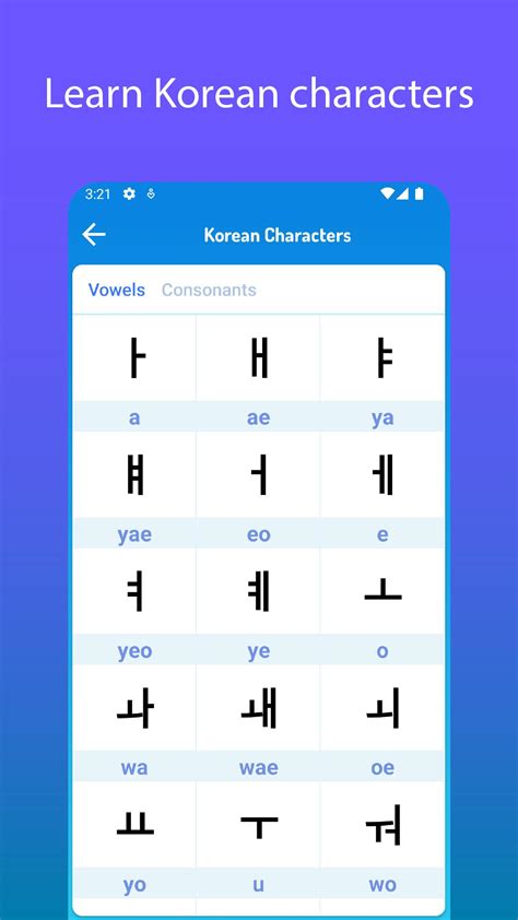 koreanisch lernen für anfänger app